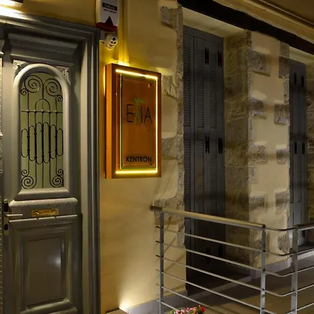 Penzion Elia Kentron (adults Only) 2*