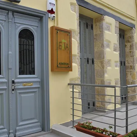 Penzion Elia Kentron (adults Only)